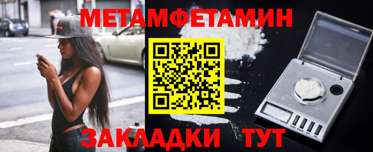 Амфетамин 97% Архангельск