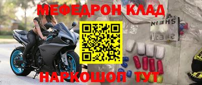 мдпв Тулун