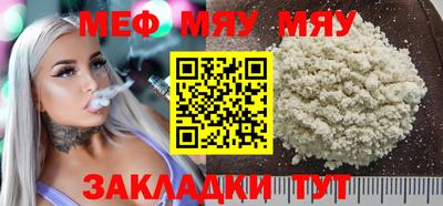 метамфетамин Тула