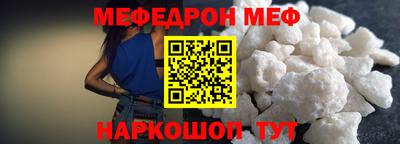 метамфетамин Тула