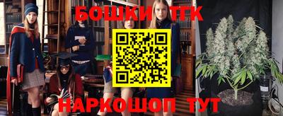 метамфетамин Тула