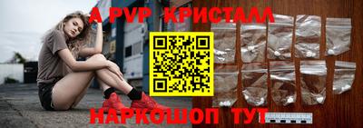 мдпв Тулун