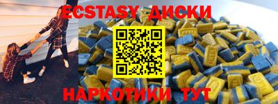 экстази Туймазы