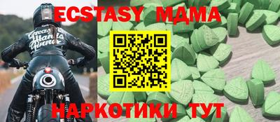 мдпв Тулун