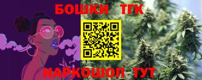 метамфетамин Тула