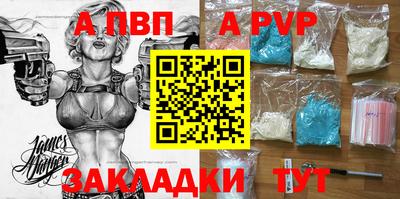 мдпв Тулун