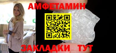 метамфетамин Тула