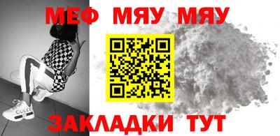 метамфетамин Тула