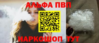 метамфетамин Тула