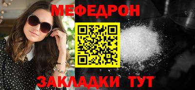 мдпв Тулун