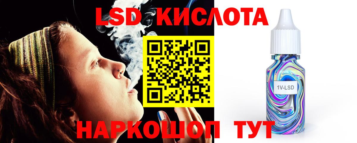 Архангельск  ЛСД экстази ecstasy    ссылки  ЛСД экстази кислота  Вход с VPN 
