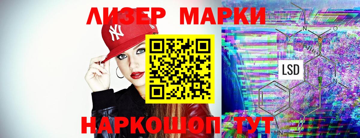 Марки N-bome 1,8мг  Вход с VPN  Архангельск 