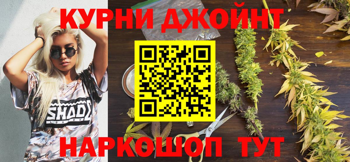 Архангельск  Канабис планчик  Бошки Шишки White Widow  Шишки марихуана THC 21%  Вход с VPN 